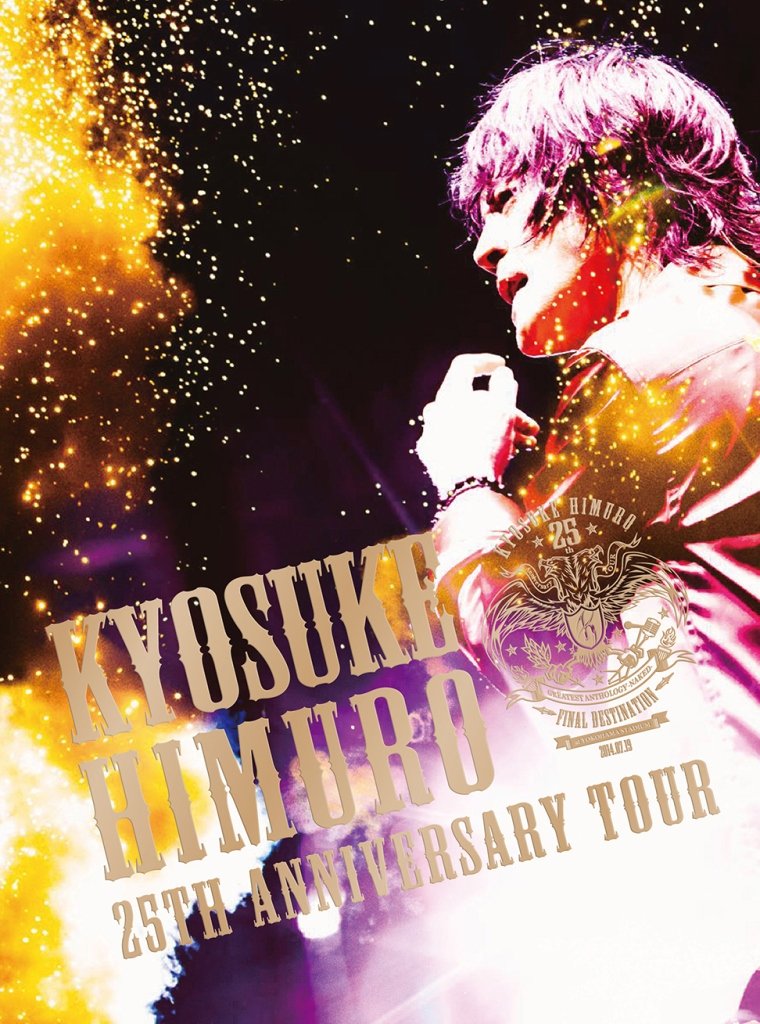 Amazon.co.jp: KYOSUKE HIMURO 25th Anniversary TOUR GREATEST