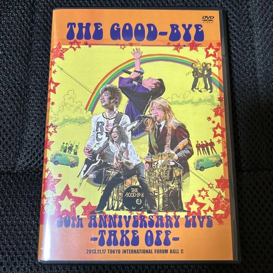 Amazon.co.jp: THE GOOD-BYE DVD「30th ANNIVERSARY LIVE」 : おもちゃ