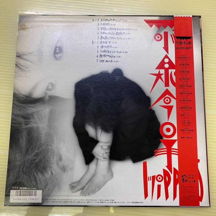 KAZE MAGAZINE Issue 1 2 3 / 3冊セット KAZE MAGAZINE Issue 1 2 3