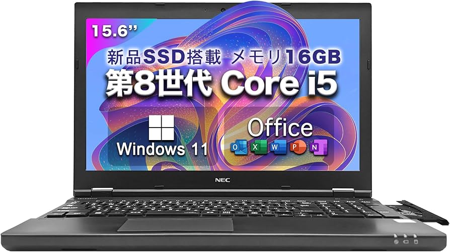 Windows 11 第8世代 ノートパソコン ssd オフィス2021 Core i5 8世代