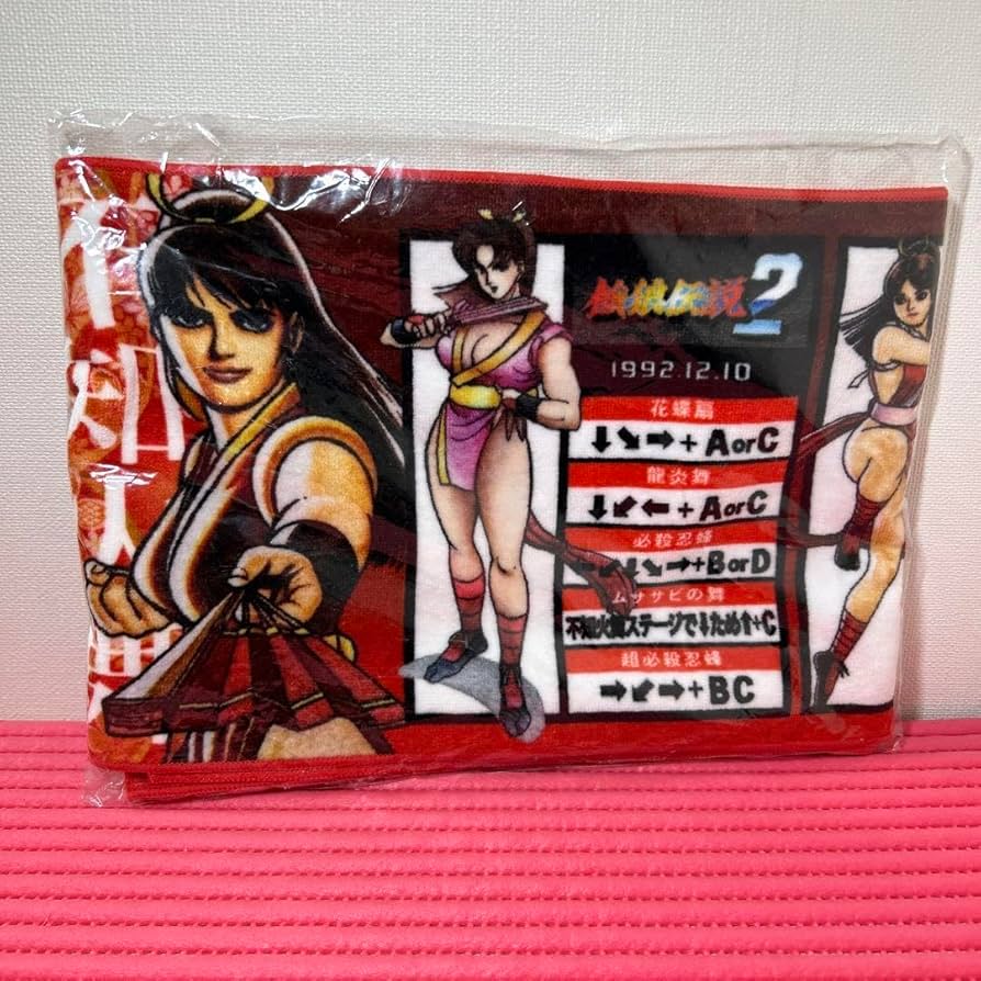 Amazon.co.jp: 不知火 舞 歴代舞コマンドタオル : ホーム＆キッチン