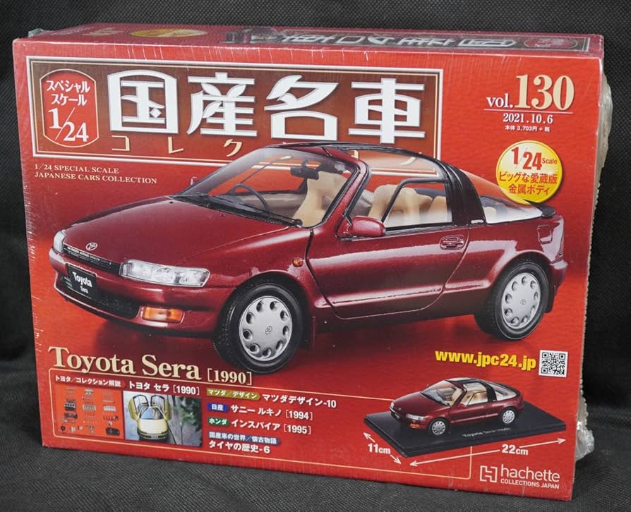 Amazon | 130 トヨタ セラ 1990国産名車コレクション1/24 アシェット