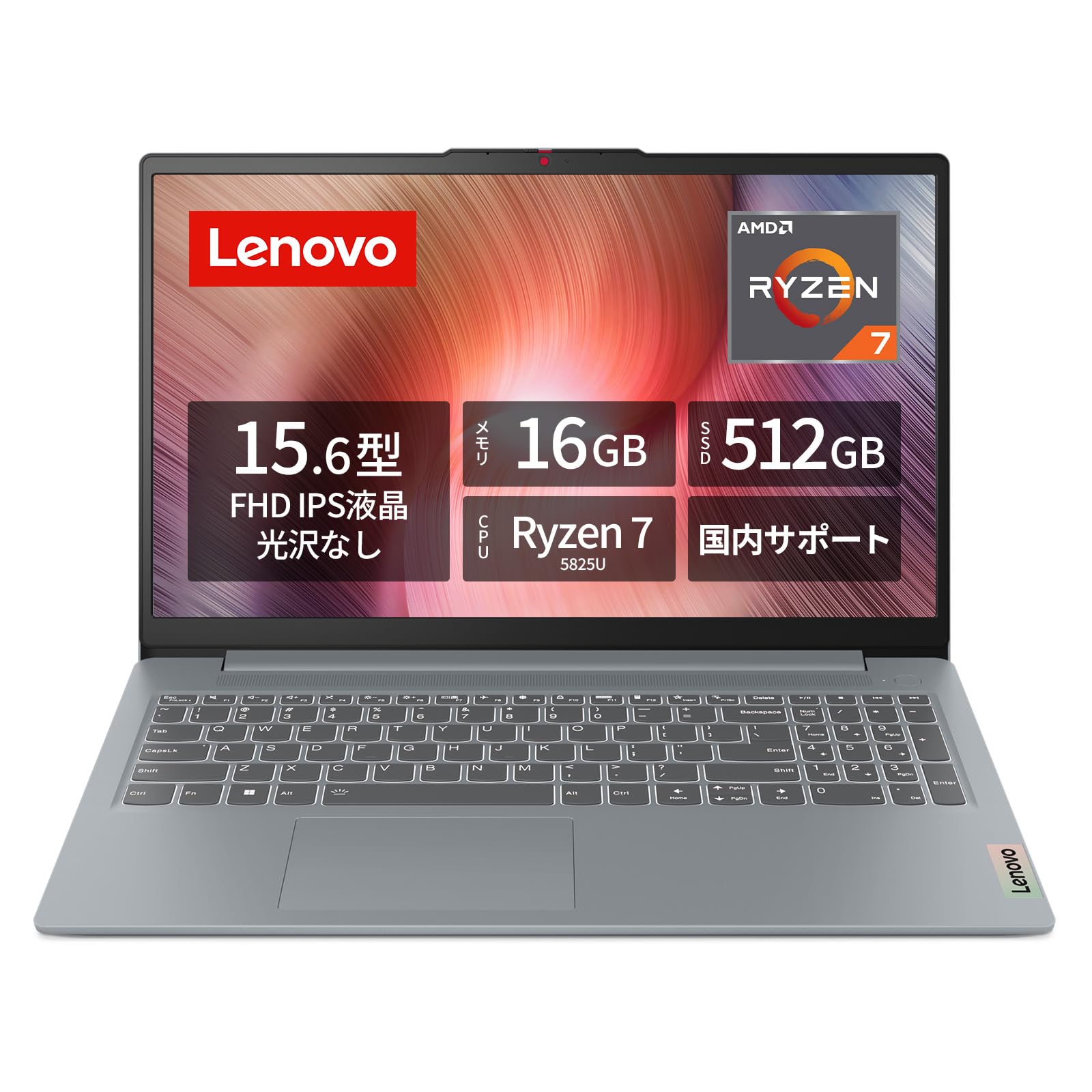 Amazon.co.jp: 【Amazon.co.jp限定】Lenovo ノートパソコン パソコン