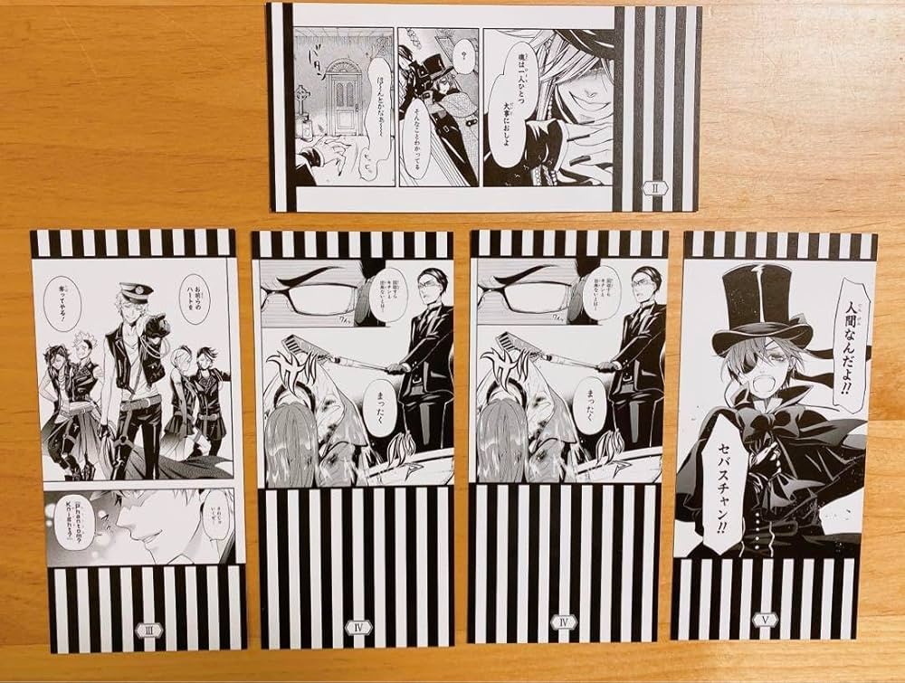 Amazon | 黒執事 名場面しおり 第4弾 4種セット アニメイト 15周年