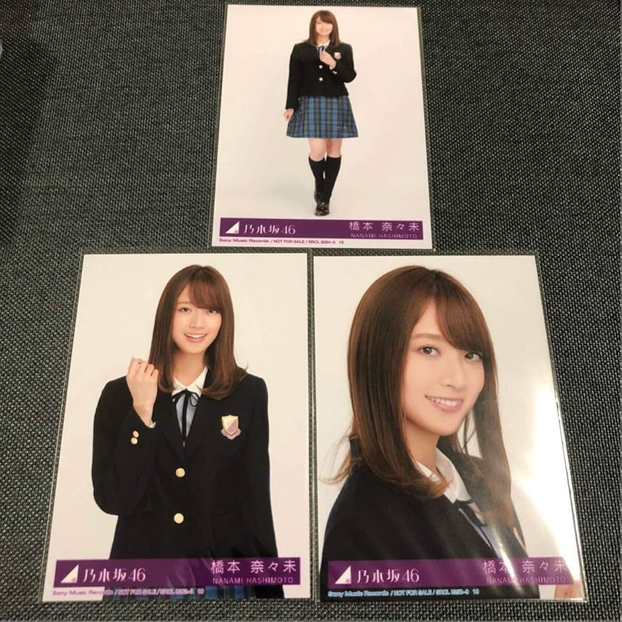 Amazon.co.jp: 乃木坂 生写真 橋本奈々未 サヨナラの意味 封入