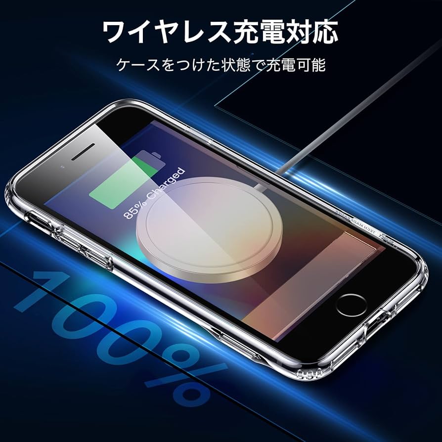 Amazon.co.jp: ESR iPhone SE3 ケース iPhone SE 第3/2世代 iPhone 8