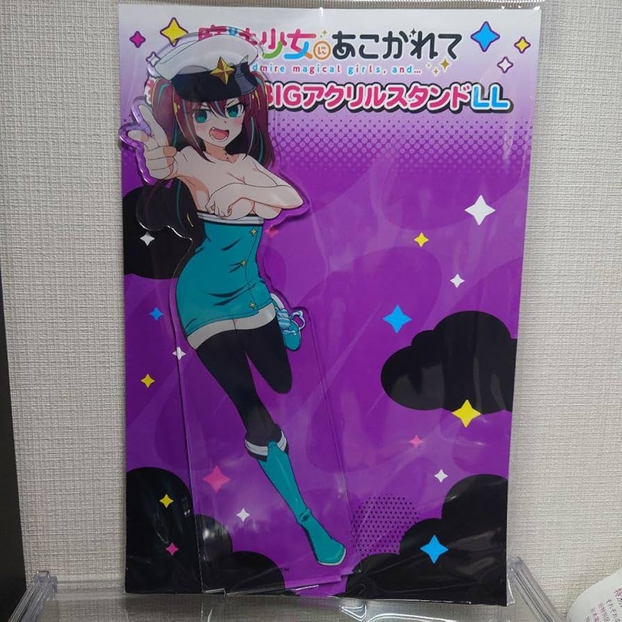 Amazon.co.jp: 魔法少女にあこがれて まほあこ ロコムジカ 特大