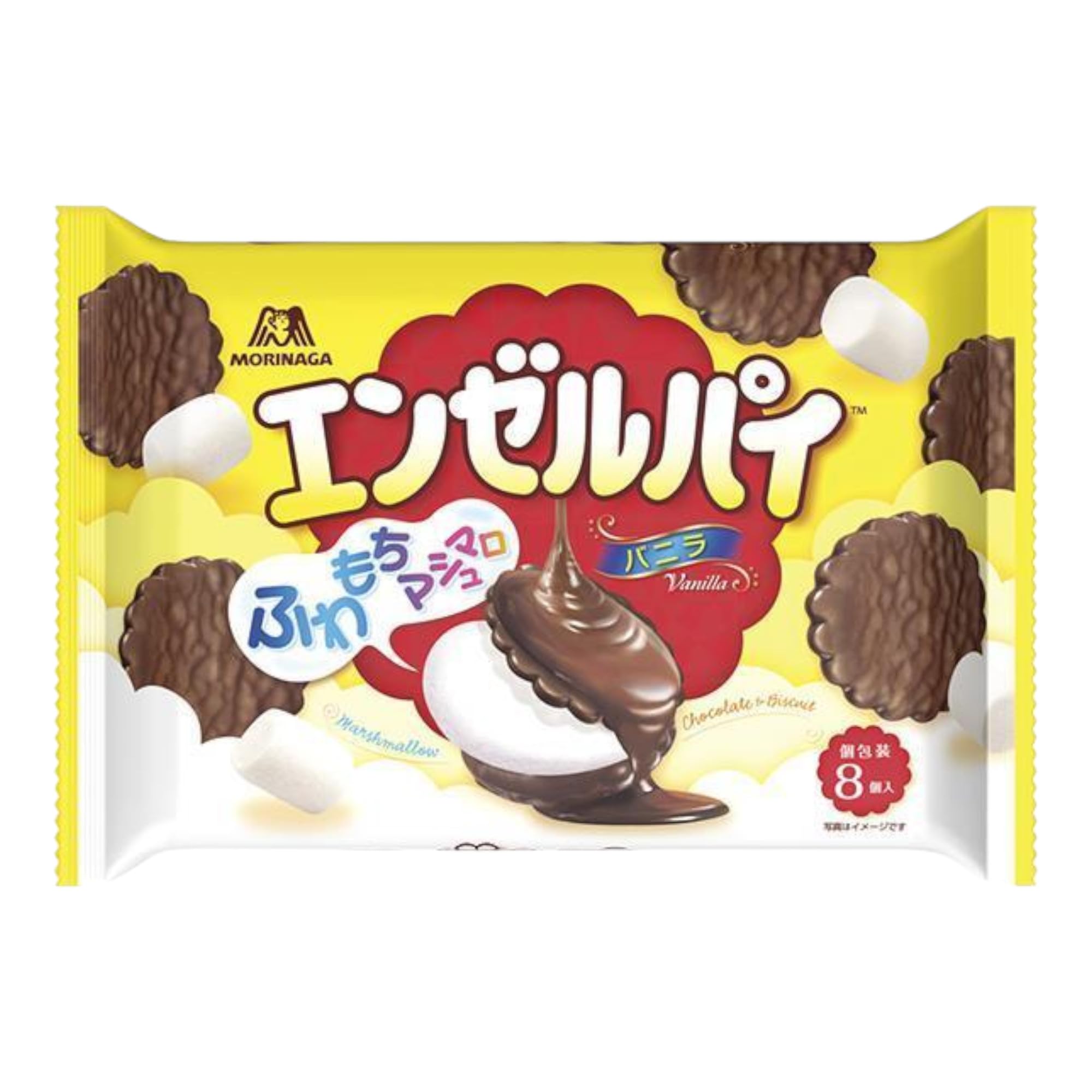 Amazon.co.jp: 森永製菓 エンゼルパイ ティータイムパック 8個入り (3