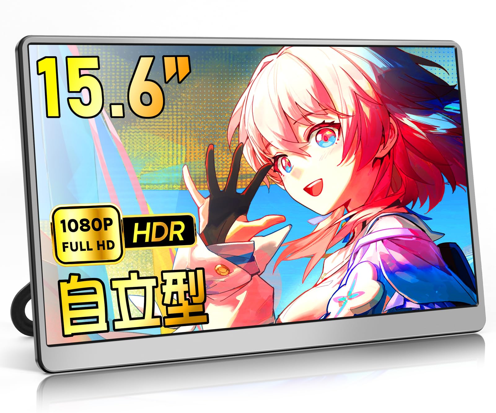 Amazon.co.jp: モバイルモニター QQH 15.6インチ 自立型 モバイル