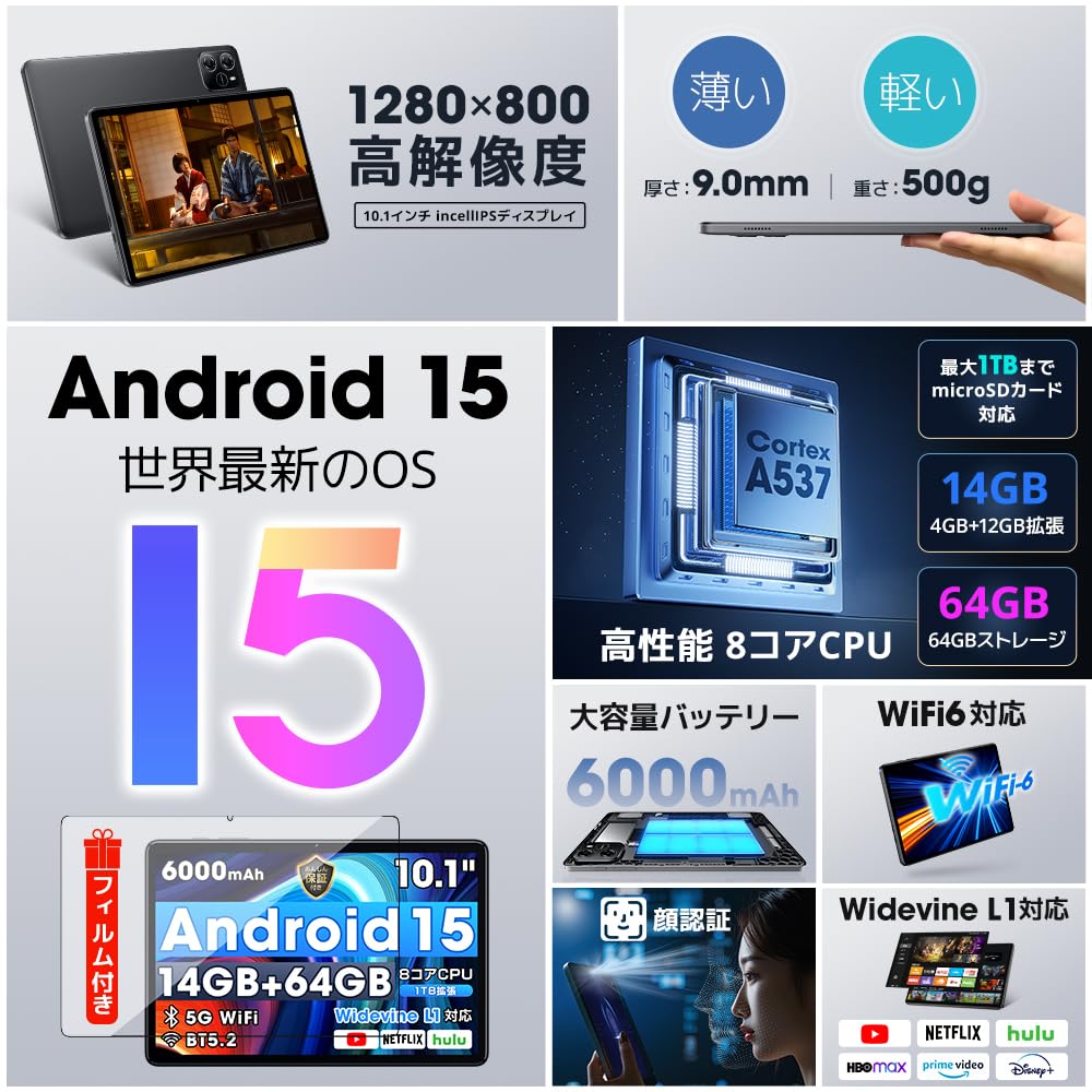 Amazon.co.jp: 2025新登場・Android 15 タブレット 大画面】 10インチ