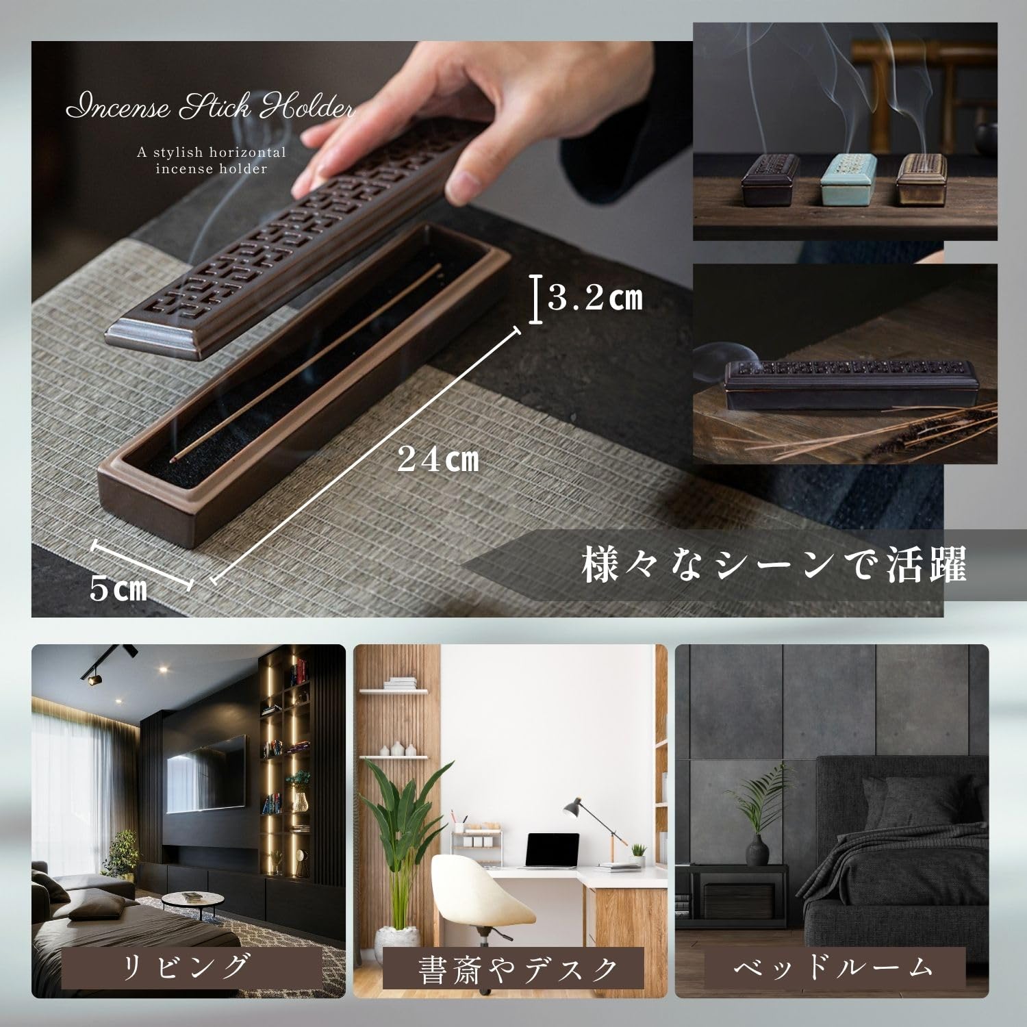 Amazon｜Mitoland 線香ケース 横置き 蓋付き 煙が出る 火が消えない