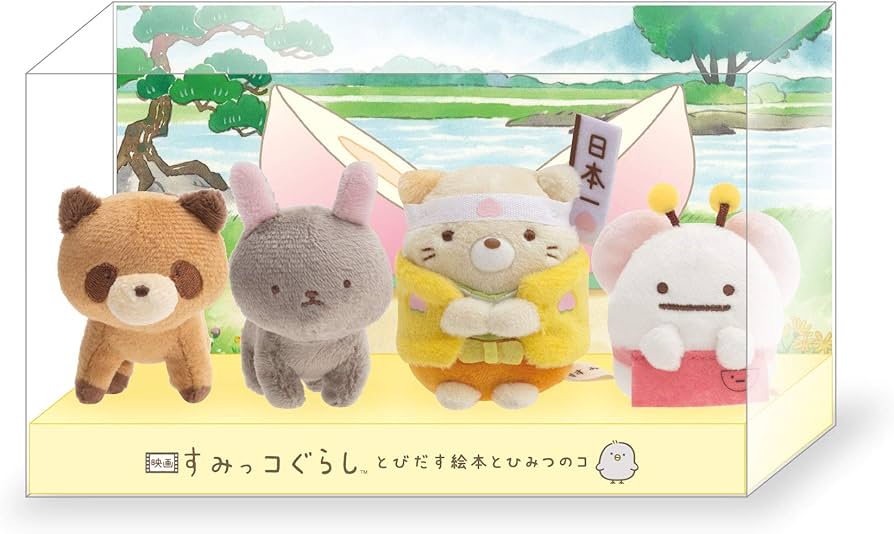 Amazon.co.jp: 【Amazon.co.jp限定】[グッズ] 映画すみっコぐらし て