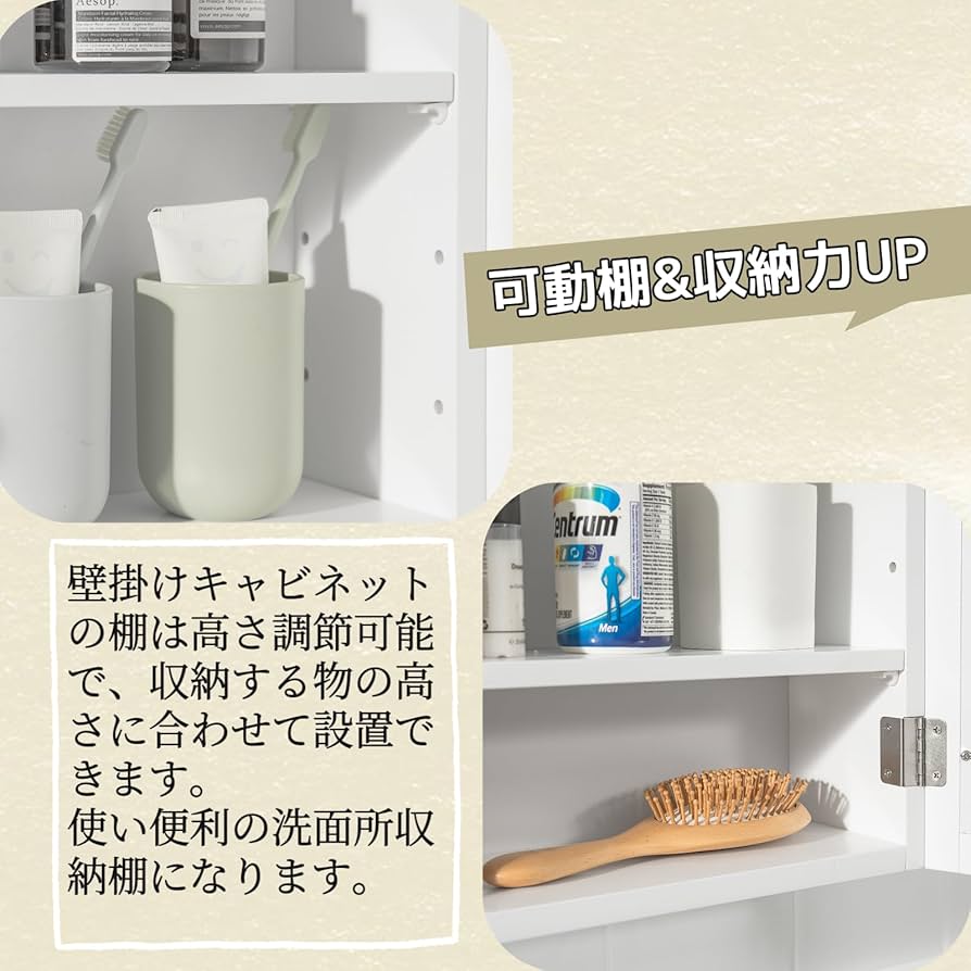 Amazon.co.jp: SoBuy ミラーキャビネット 鏡 壁掛け 洗面台 鏡