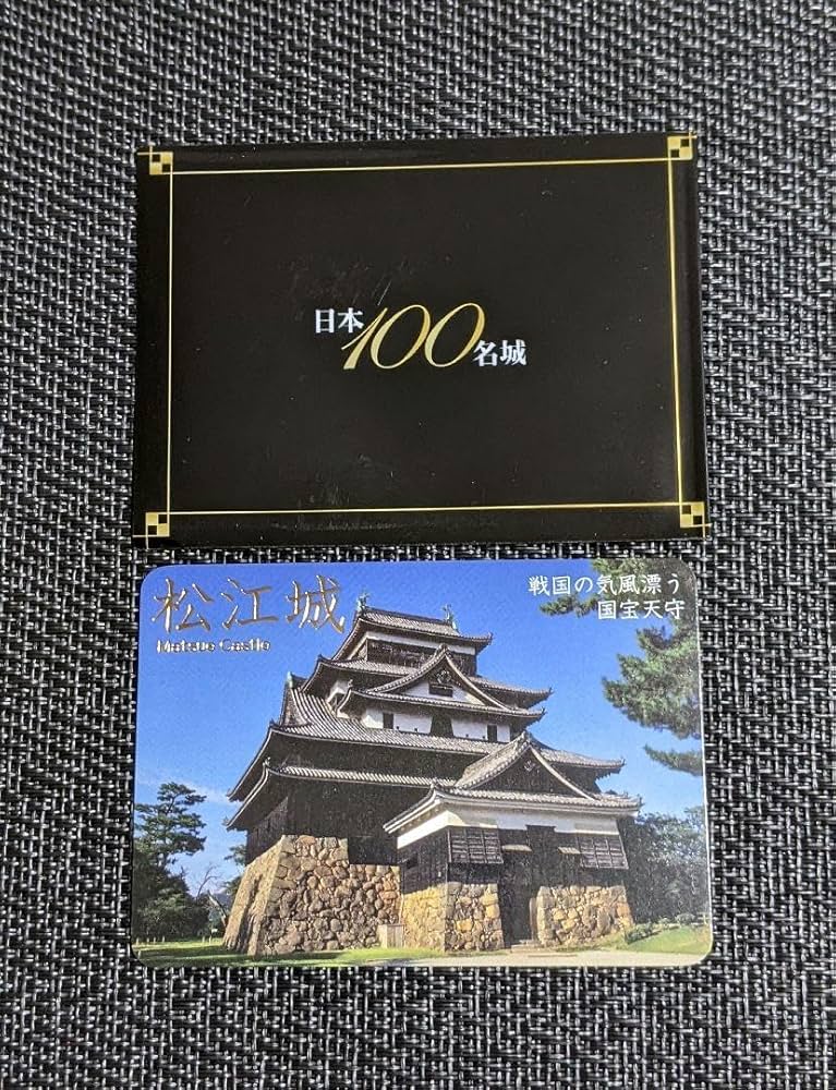Amazon | 日本100名城.城カード 松江城 | グリーティングカード