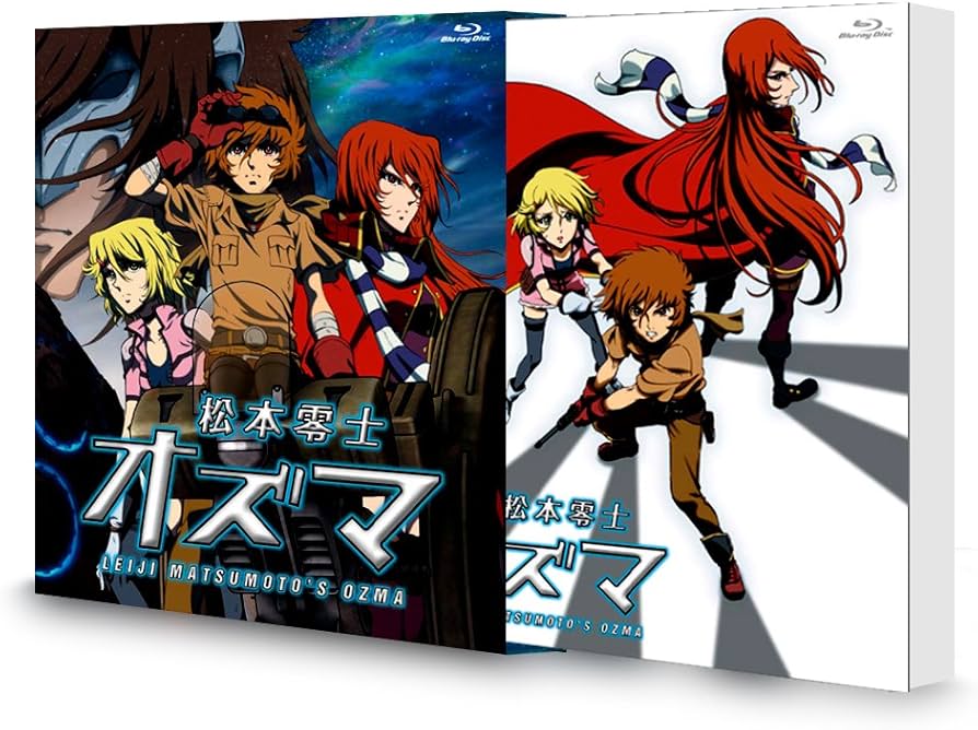 Amazon.co.jp: 松本零士 オズマ Blu-ray BOX : 柿原徹也, 田中理恵