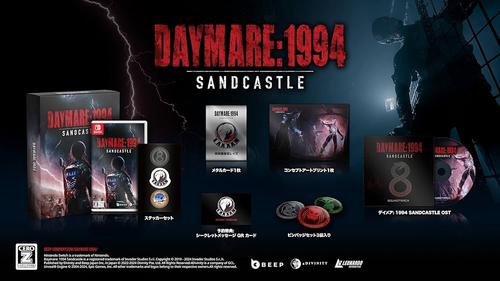Amazon.com: Daymare: 1994 Sandcastle [Limited Edition] (Multi