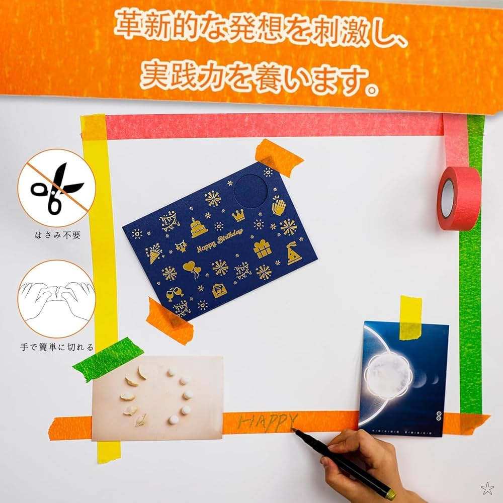 Amazon.co.jp: DEWEL マスキングテープ カラーテープ 6色入り カラフル