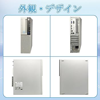 Amazon.co.jp: 【整備済み品】NEC Mate ML-4 デスクトップパソコン 第8