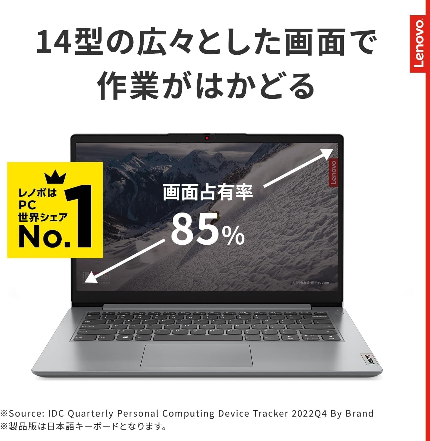 Amazon.co.jp: Lenovo IdeaPad Slim 170 ノートパソコン (14.0インチ