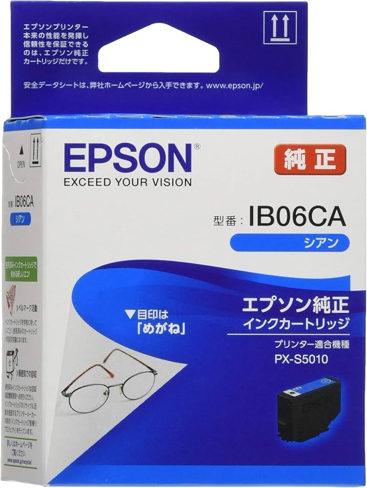 Amazon.co.jp: エプソン 純正 インクカートリッジ メガネ IB06CA