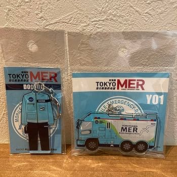 Amazon.co.jp: 劇場版 TOKYO MER アクリルキーホルダー 横浜MER 2個