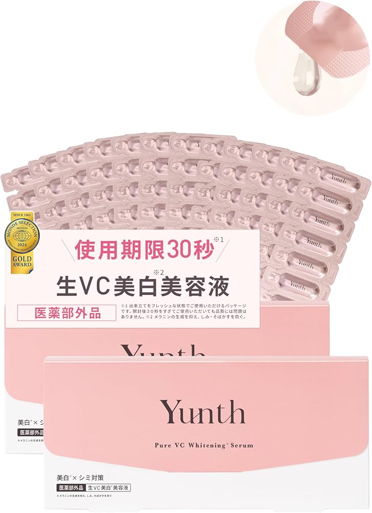 Amazon.co.jp: Yunth ユンス 生VC 導入美容液 2個セット 56日分 (美容