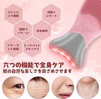 Amazon.co.jp: 洗顔ブラシ 電動 美顔器 リフトアップ 【洗顔・リフト
