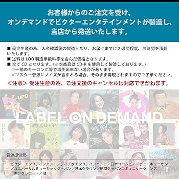 Amazon.co.jp: [おまけCL付] STARBOW I: ミュージック