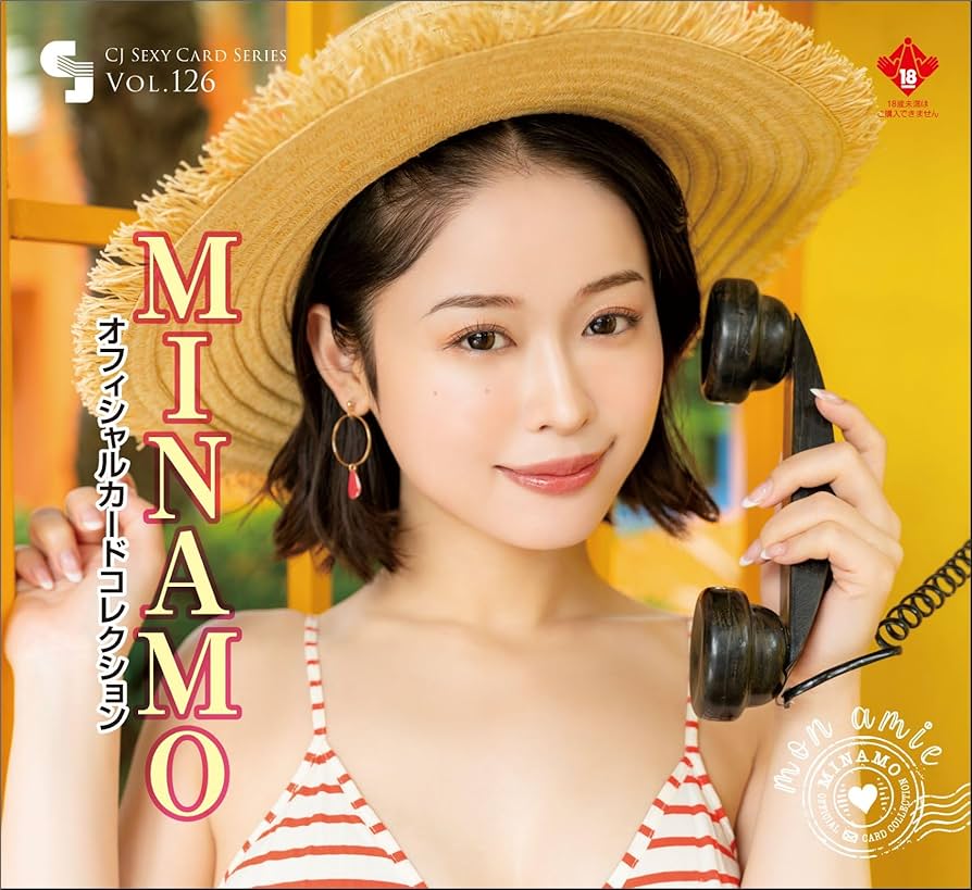 Amazon.co.jp: MINAMO（ミナモ） オフィシャルカードコレクション VOL