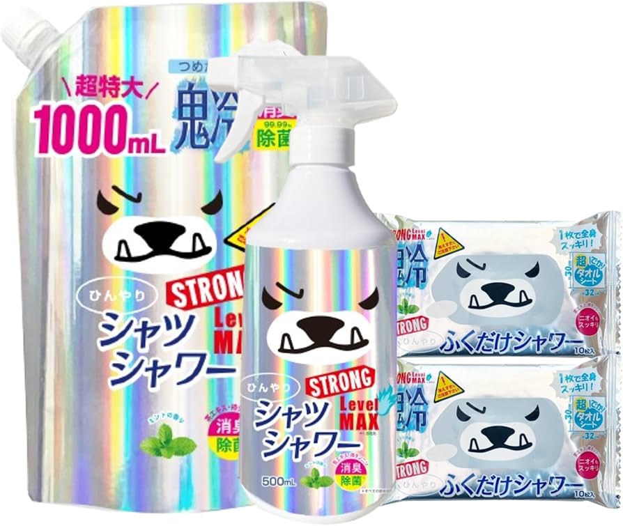 Amazon.co.jp: 【鬼冷最強セット】ひんやりシャツシャワー ストロング