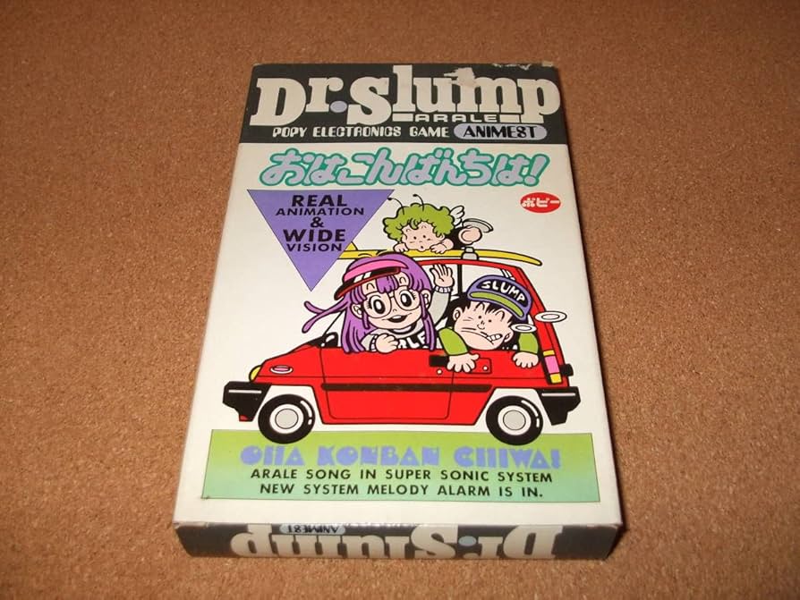 Amazon | 電子ゲームDr.スランプアラレちゃんおはこんばんちは