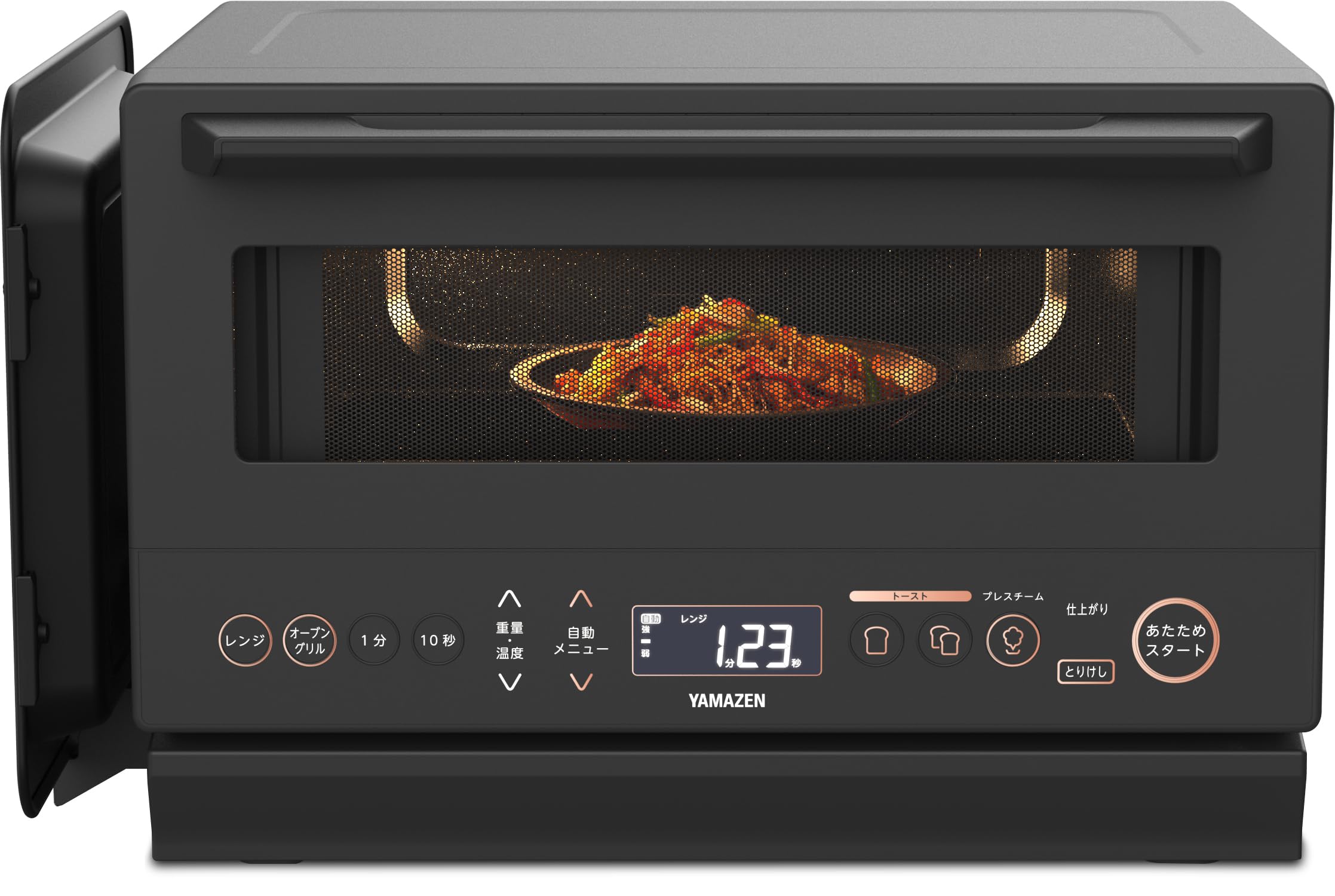 Amazon | [山善] スチームオーブンレンジ 省エネ 高効率 15L