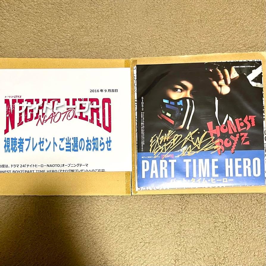 Amazon.co.jp: EXILE NAOTO 直筆サイン入りアナログ盤 : Toys & Games