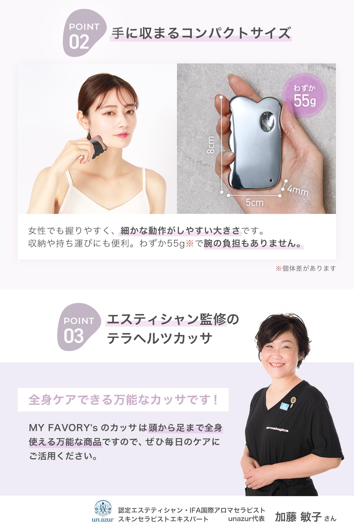 Amazon | かっさ プレート 【雑誌掲載モデル】(頭や顔、全身に使える