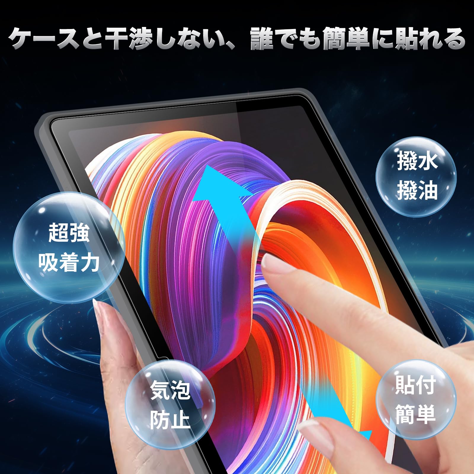 Amazon | Avidpad A90S A90S AIタブレット 11インチ 強化ガラス