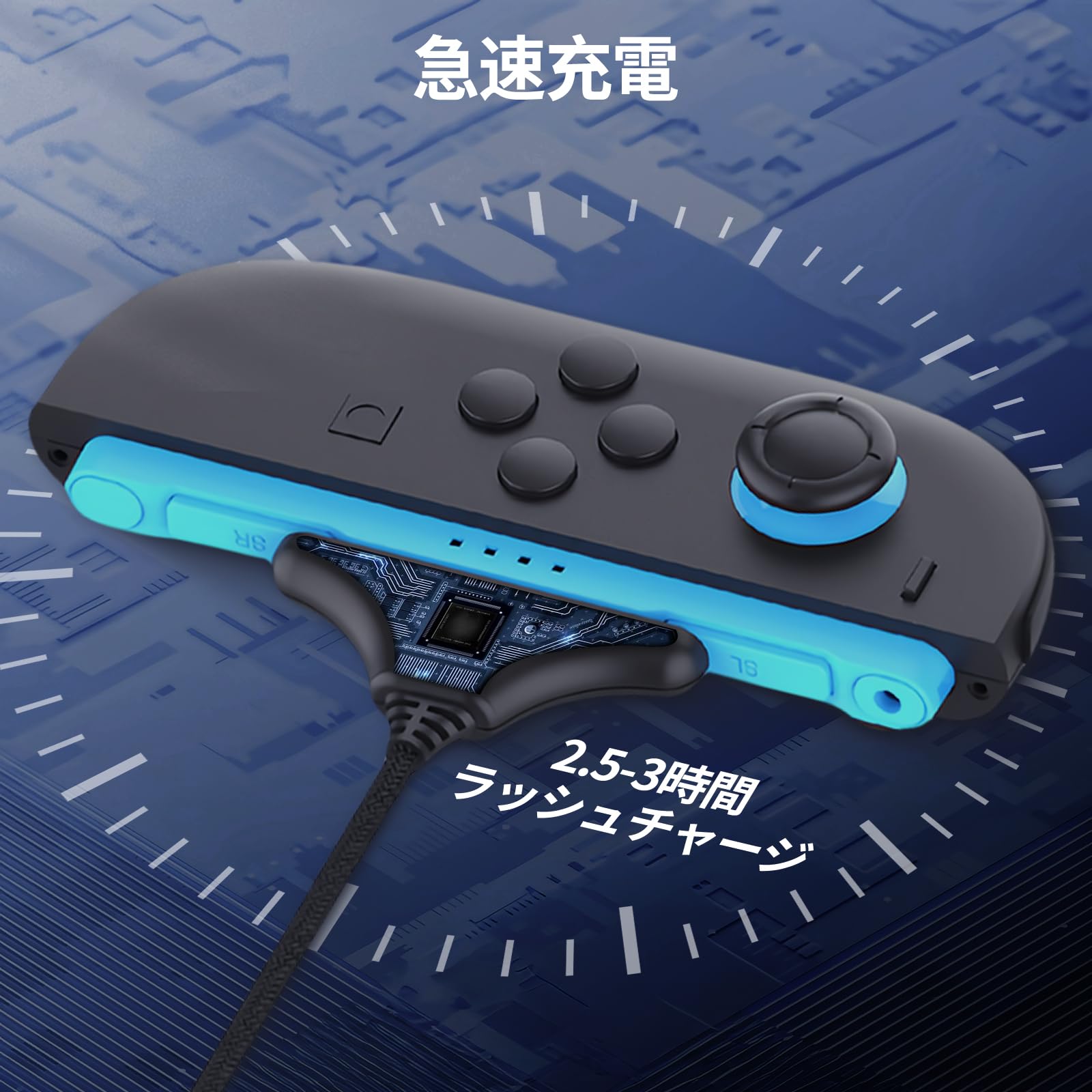 Amazon.co.jp: Switch 2 Joycon 2用 充電ケーブル 線長3メートル【新