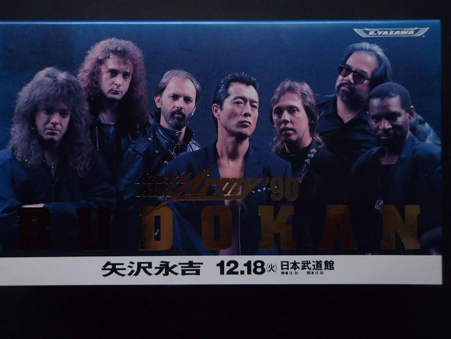 Amazon.co.jp: Rock'n Roll Army'90 [VHS] [DVD] : 矢沢永吉, 矢沢永吉
