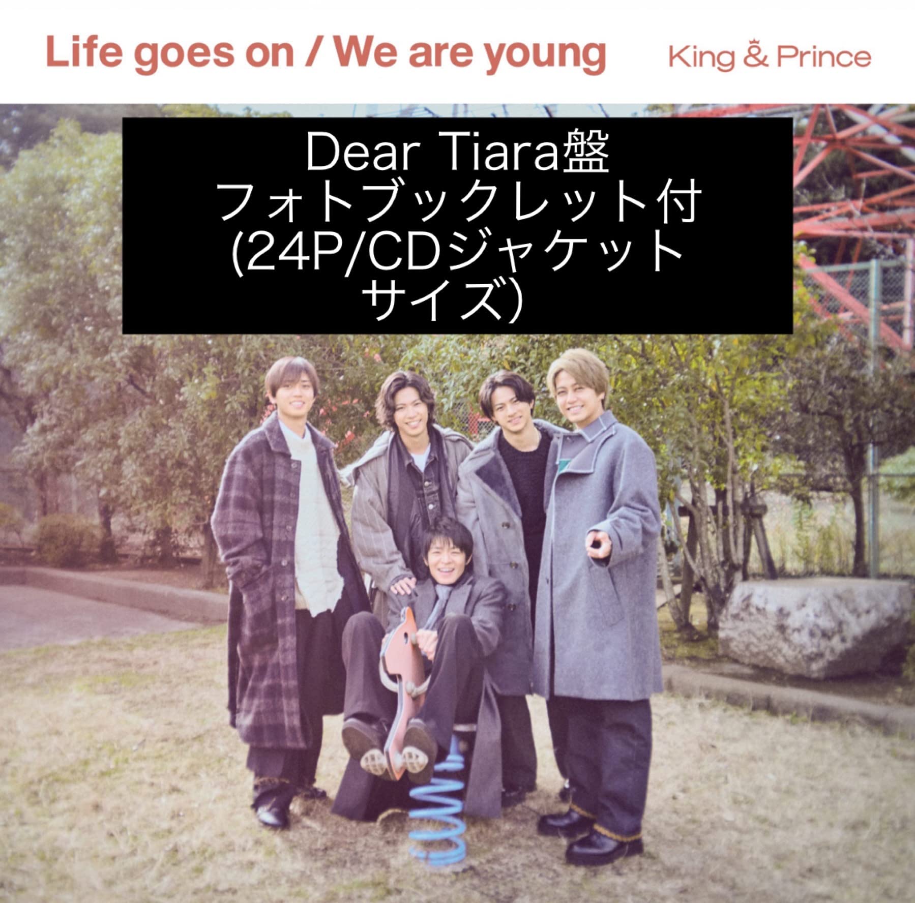 Amazon.co.jp: King & Prince 『Life goes on/We are young 』【Dear