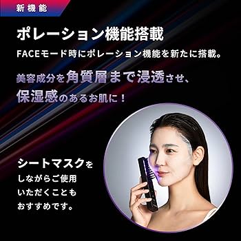 Amazon.co.jp: 【佐々木希 アンバサダー】Brighte ブライト ELEKI