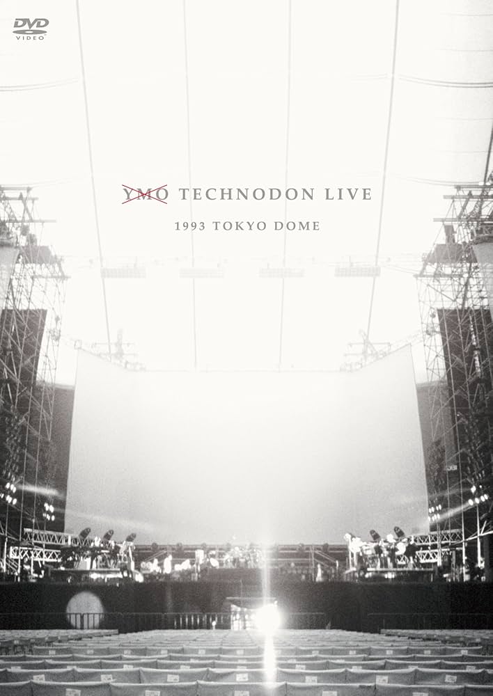 Amazon.co.jp: Technodon Live 1993 Tokyo Dome [DVD] : YMO: DVD