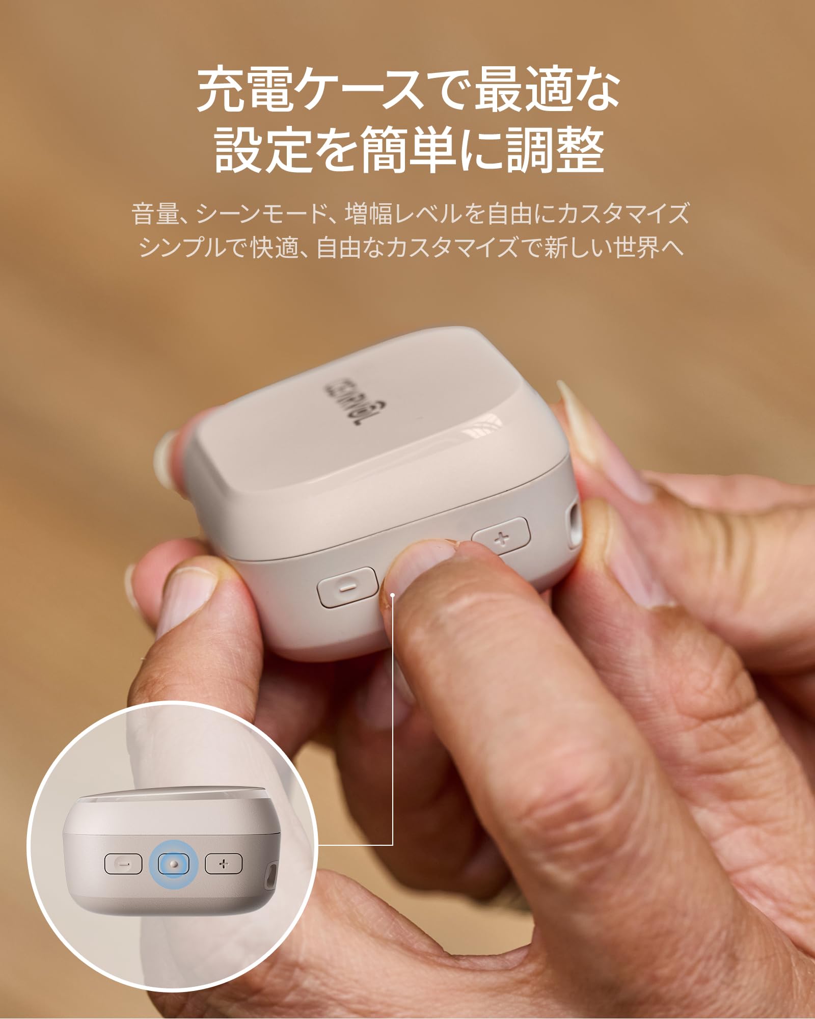 Amazon.co.jp: 【Cearvol Nano】集音器 高齢者向け ケース操作 30dB