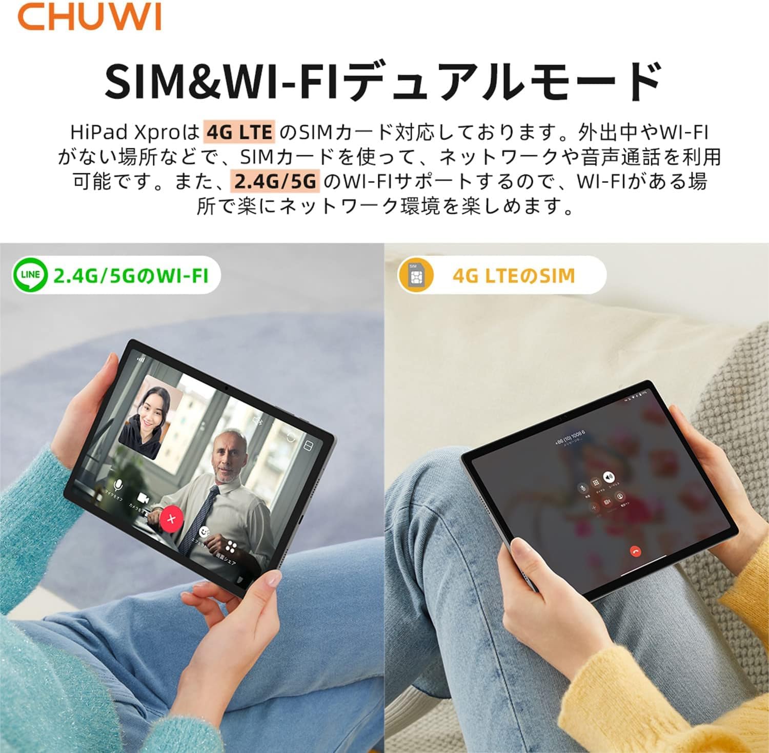 Amazon.co.jp: Android 12 タブレット Hipad XPro、10.51インチ wi-fi
