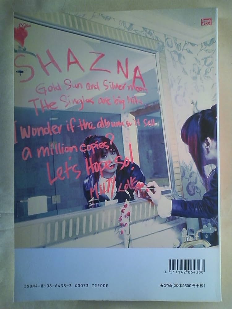 シャズナ/GOLD SUN&SILVER MOON |本 | 通販 | Amazon