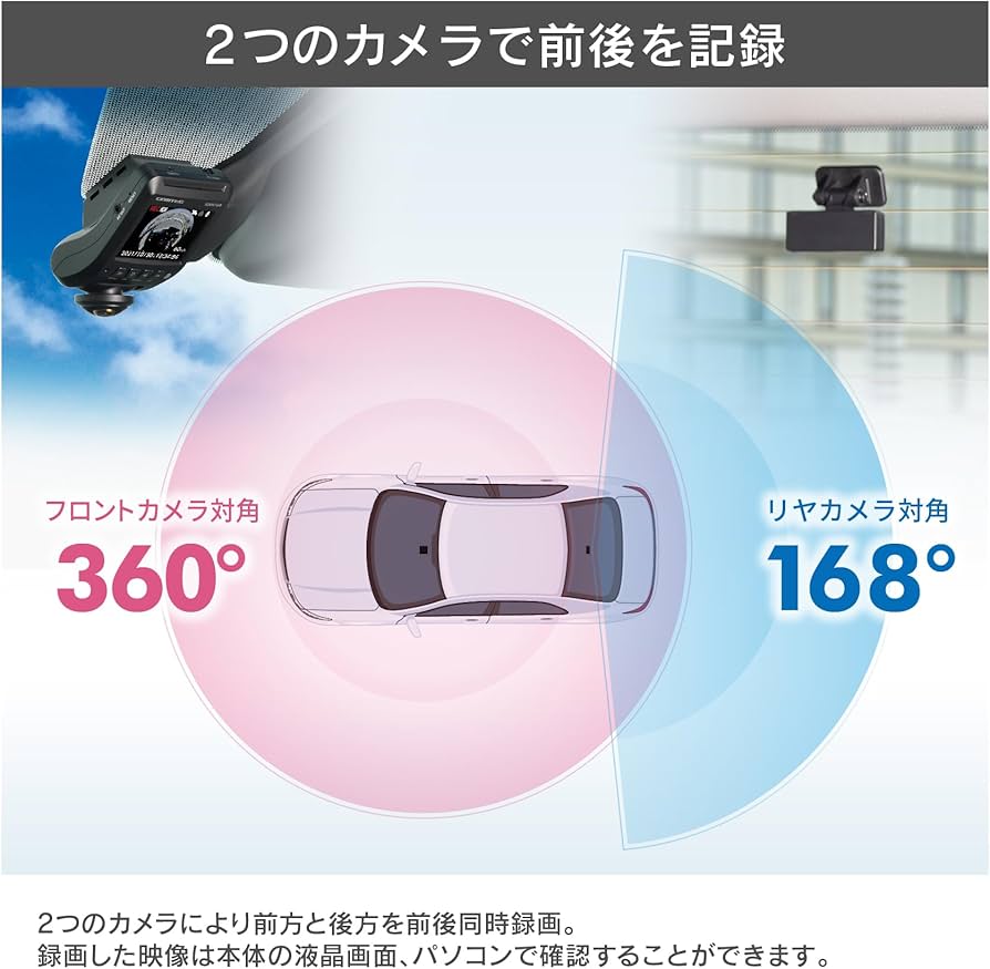 Amazon | コムテック 車用 ドライブレコーダー 360度全方位+リヤカメラ