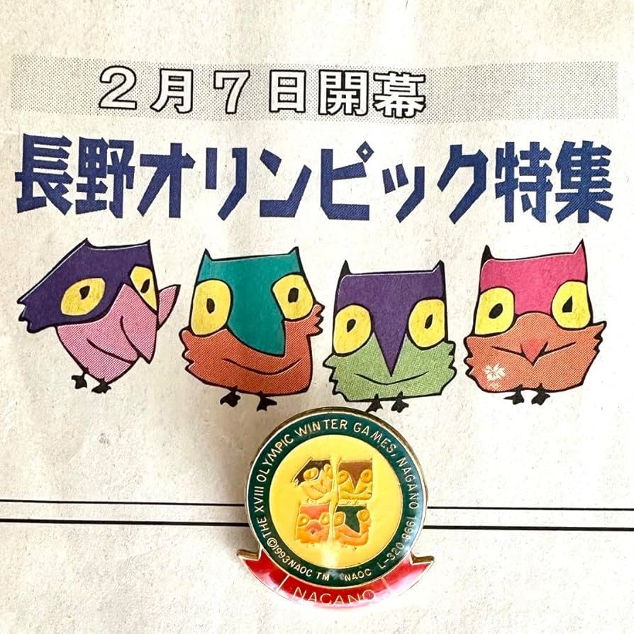 Amazon.co.jp: 長野冬季オリンピック1998 スノーレッツ・ピンバッジと