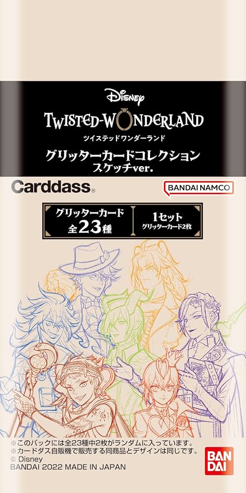 Amazon.co.jp: バンダイ (BANDAI)ディズニー ツイステッド