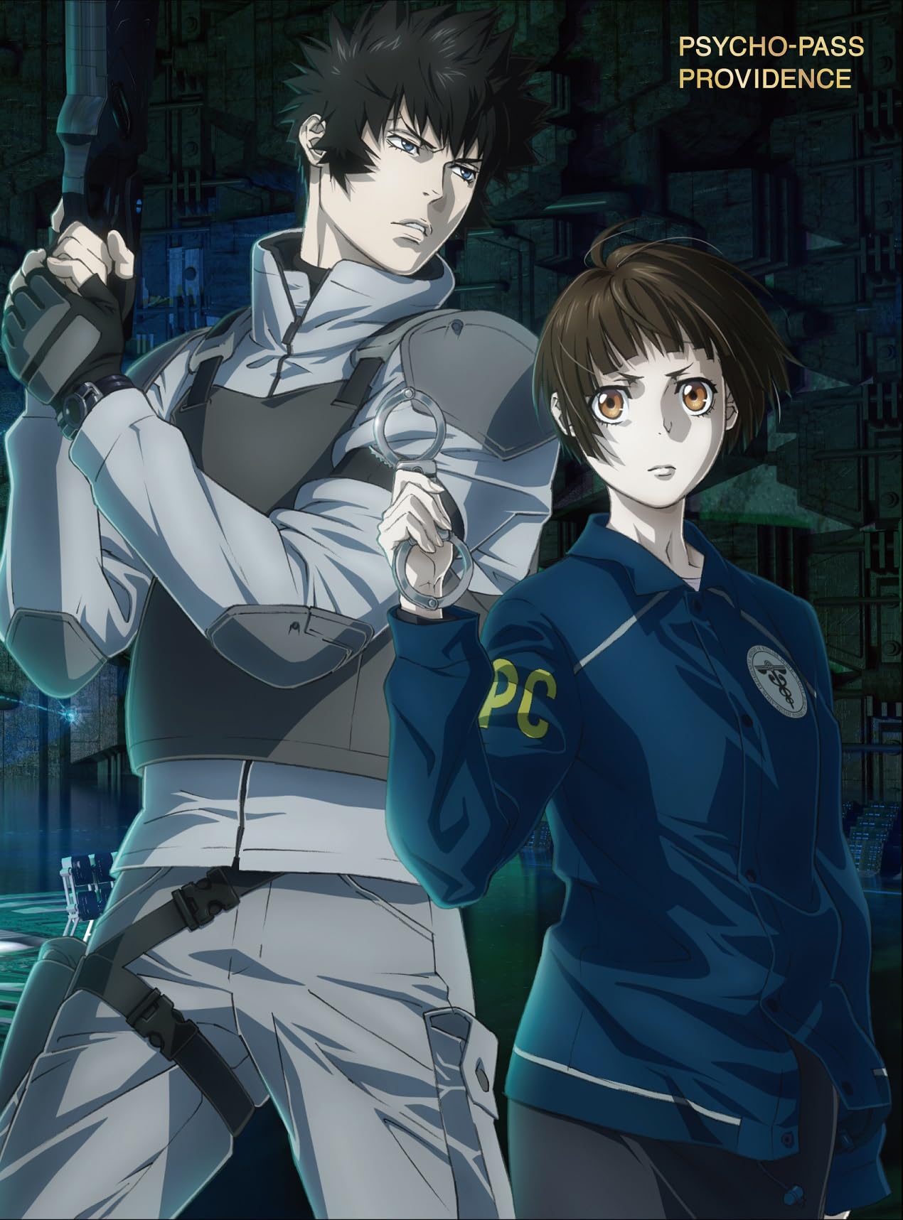 Amazon.co.jp: 「劇場版 PSYCHO-PASS サイコパス PROVIDENCE」DVD
