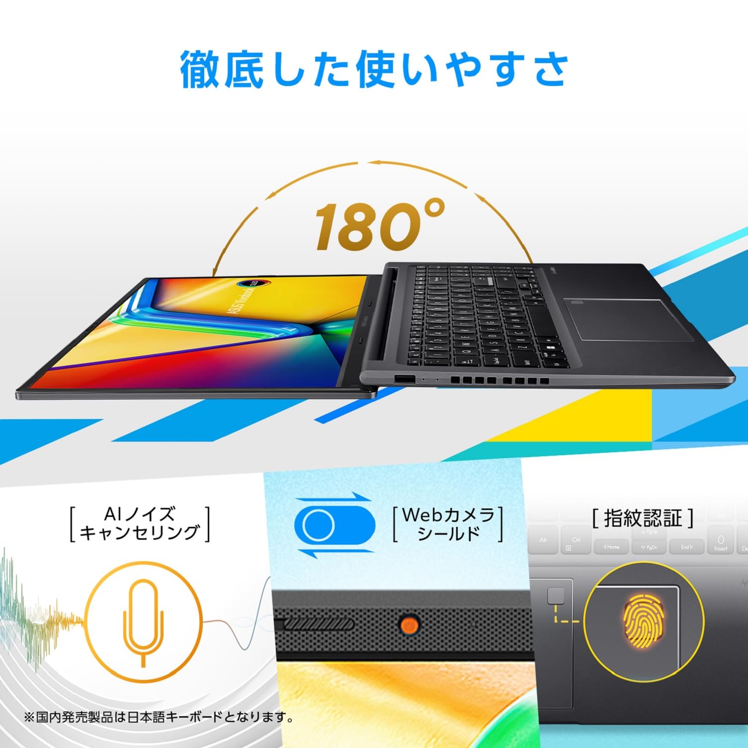 Amazon.co.jp: 【Amazon.co.jp限定】 ASUS ノートパソコン Vivobook 15