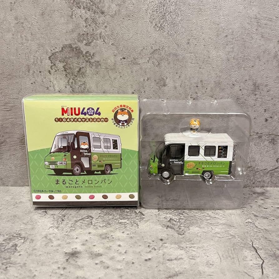 Amazon | MIU404 まるごとメロンパン号 ミニカー ポリまる 初回生産