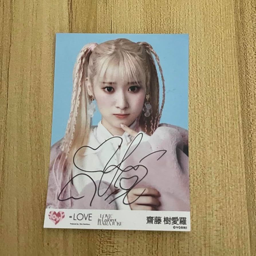 LOVE イコラブ 生写真 直筆 齋藤樹愛羅 イコノイジョイ2024 法被